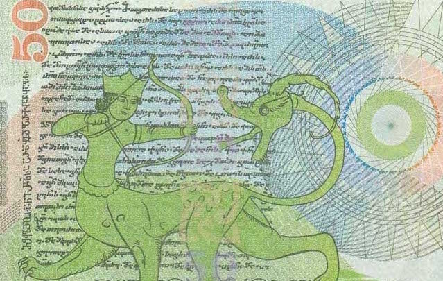 A close up of a 50 lari banknote featuring a Centaur.